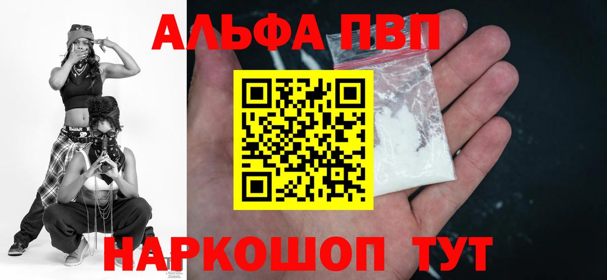 A-PVP СК КРИС Шумерля