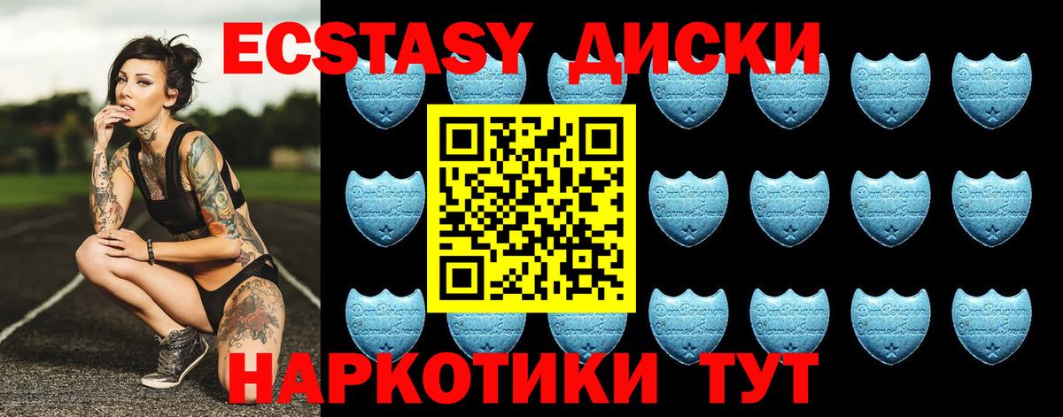 ЭКСТАЗИ XTC Шумерля