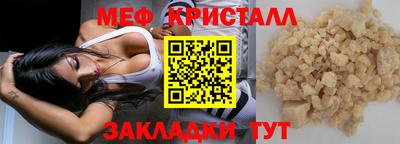 MDMA Premium VHQ Бугуруслан