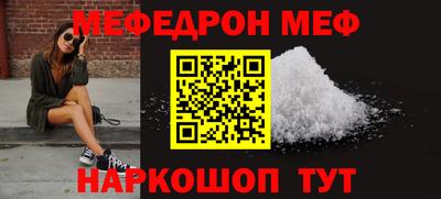 MDMA Premium VHQ Бугуруслан