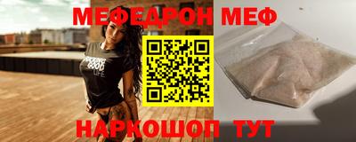 бутират Будённовск