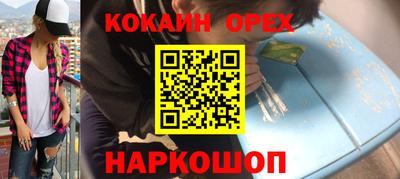 молекула духа Бузулук