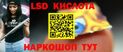 бутират Будённовск