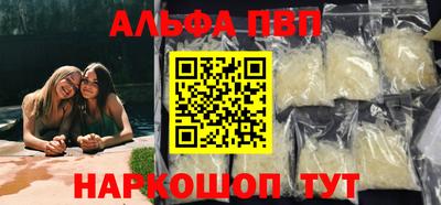 молекула духа Бузулук