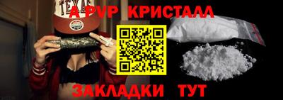 молекула духа Бузулук