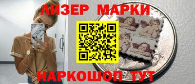 бутират Будённовск