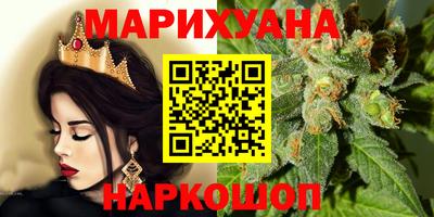 молекула духа Бузулук