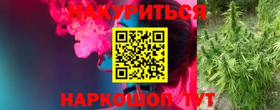 бутират Будённовск