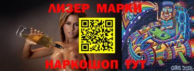 молекула духа Бузулук