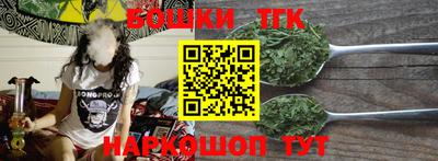 молекула духа Бузулук