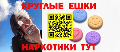 бутират Будённовск