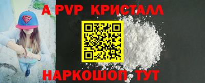 молекула духа Бузулук