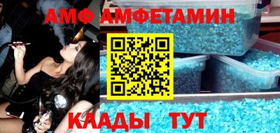 молекула духа Бузулук