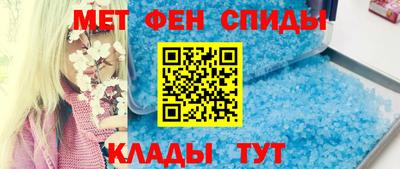 молекула духа Бузулук