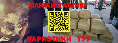 молекула духа Бузулук