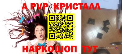 бутират Будённовск