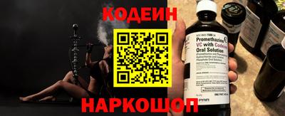 бутират Будённовск