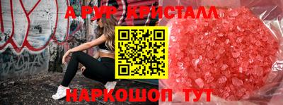 бутират Будённовск