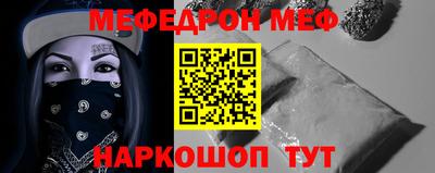 бутират Будённовск