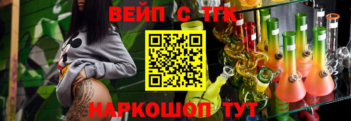 Дистиллят ТГК гашишное масло Шумерля