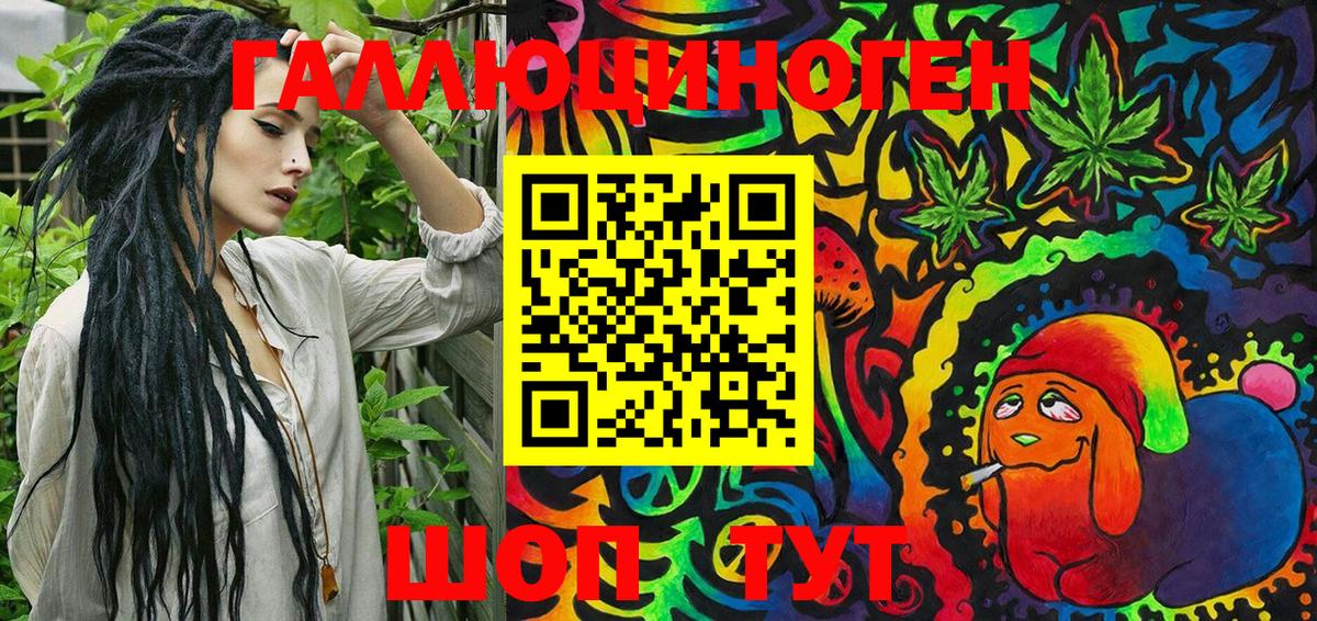 Галлюциногенные грибы GOLDEN TEACHER Шумерля