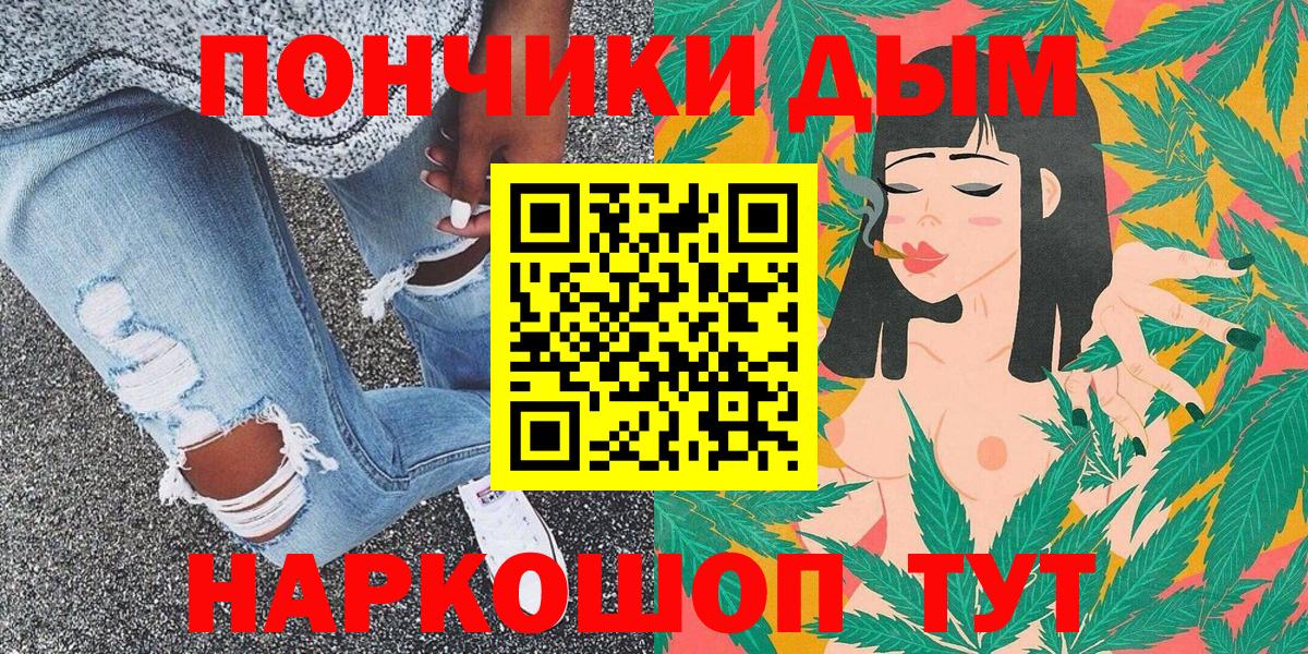 Шишки марихуана тримм Шумерля